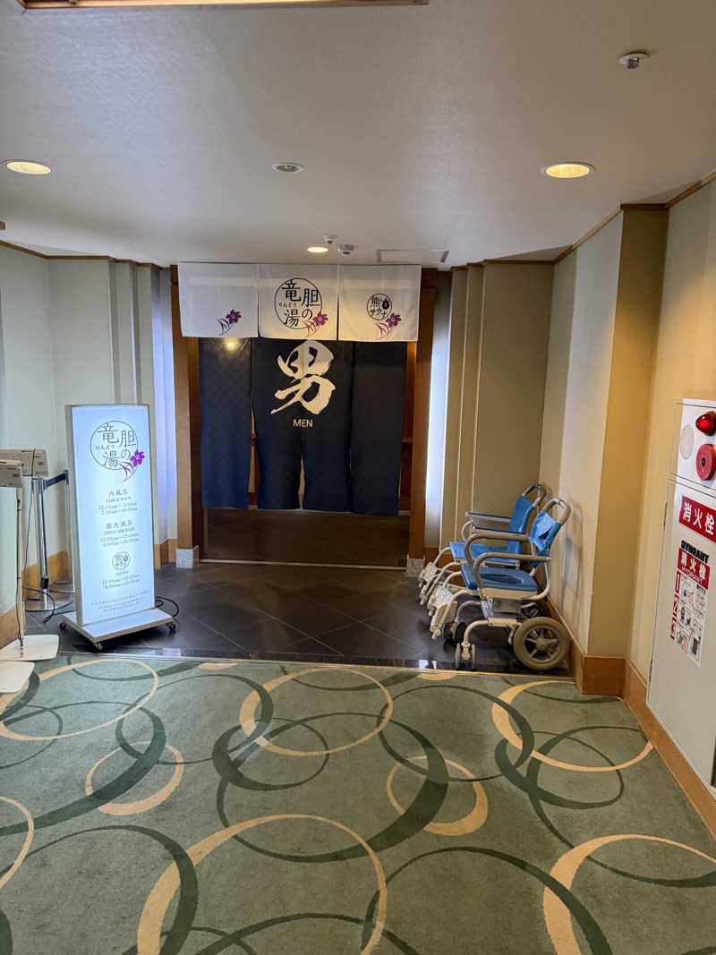 kenkenさんの登別温泉 登別グランドホテルのサ活写真