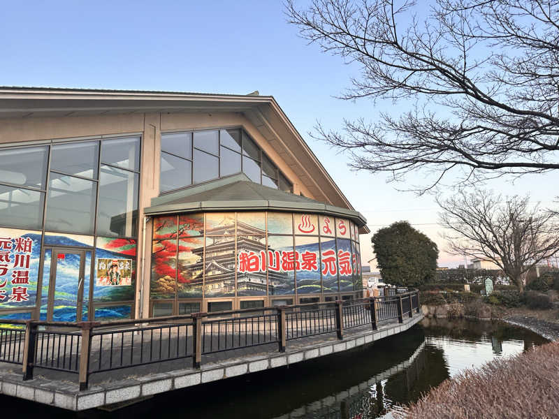 Numlock外し太郎さんの粕川温泉元気ランドのサ活写真