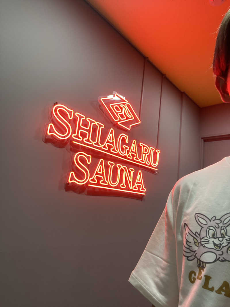 バナナチップさんのSHIAGARU SAUNA 福岡 天神のサ活写真