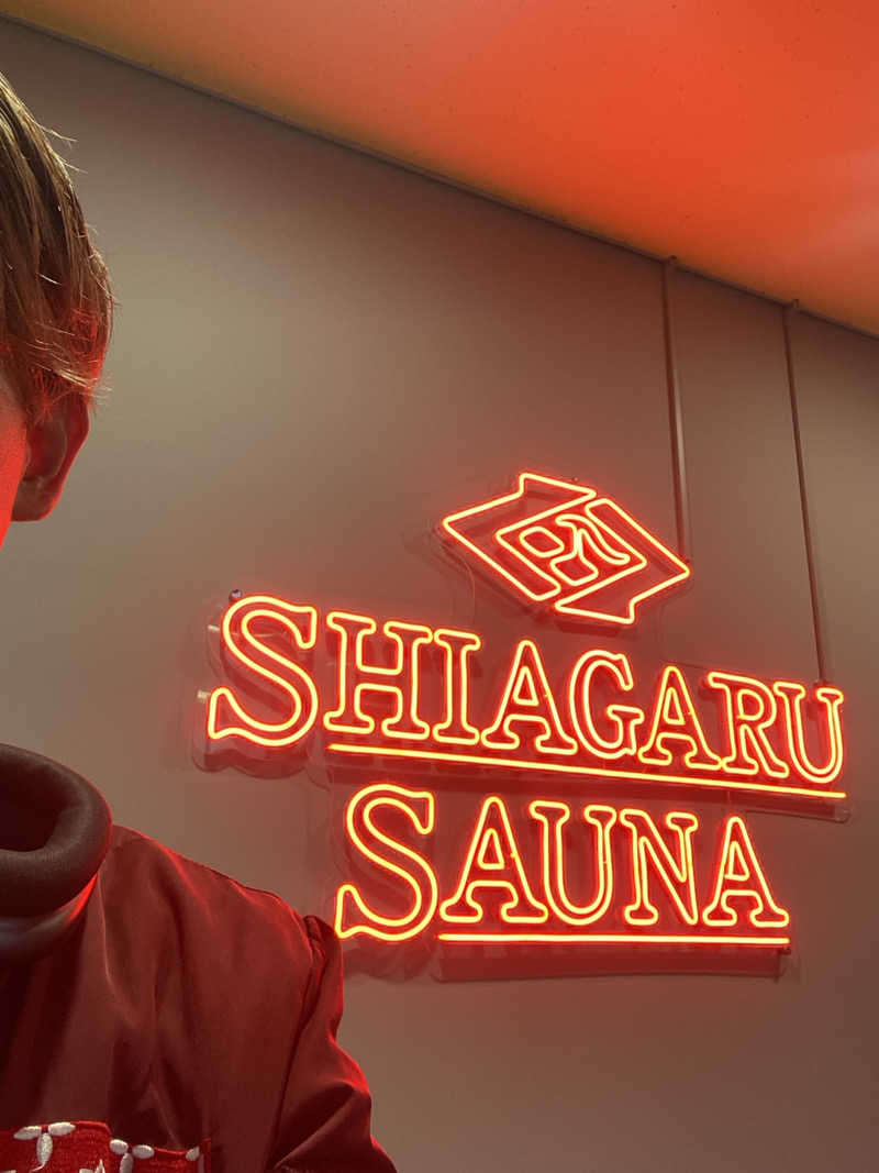 クラッシュ37さんのSHIAGARU SAUNA 福岡 天神のサ活写真