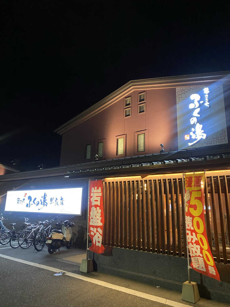 サウナ茶屋さんのふくの湯 早良店のサ活写真