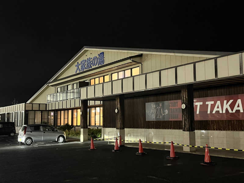 ラミネムさんの岡山みやび温泉 大家族の湯のサ活写真