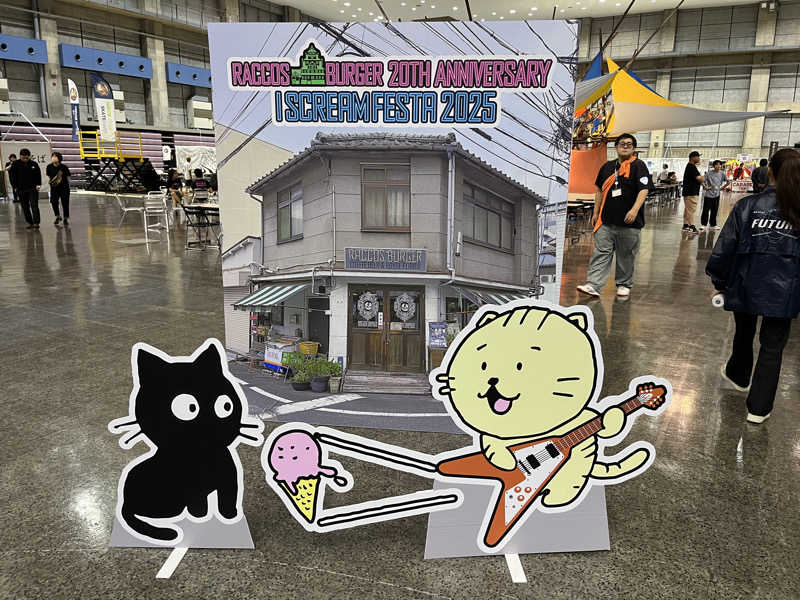 ラミネムさんの岡山みやび温泉 大家族の湯のサ活写真