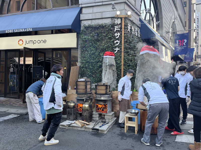 ラミネムさんの神戸サウナ&スパのサ活写真