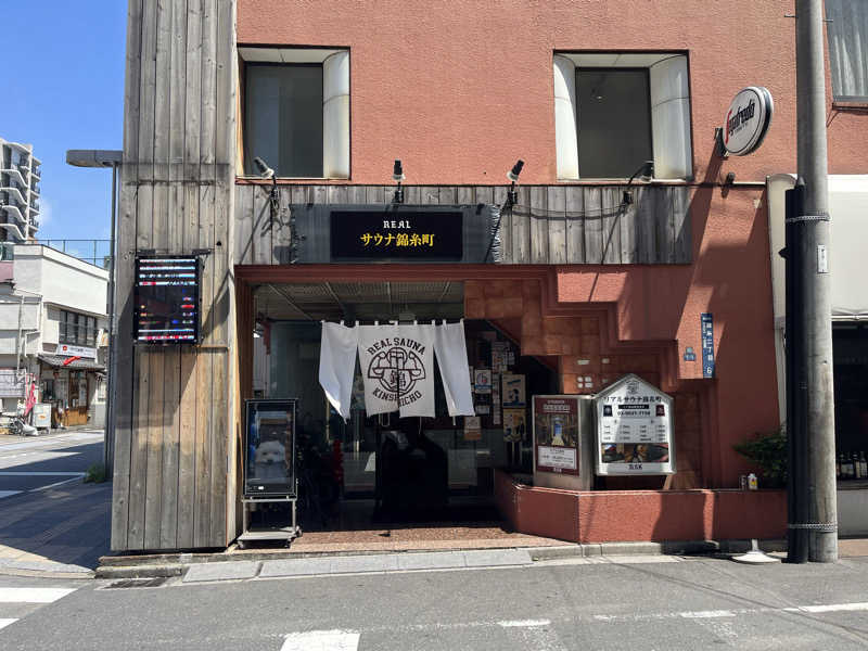 ラミネムさんのスパ&カプセルイン リアルサウナ錦糸町のサ活写真