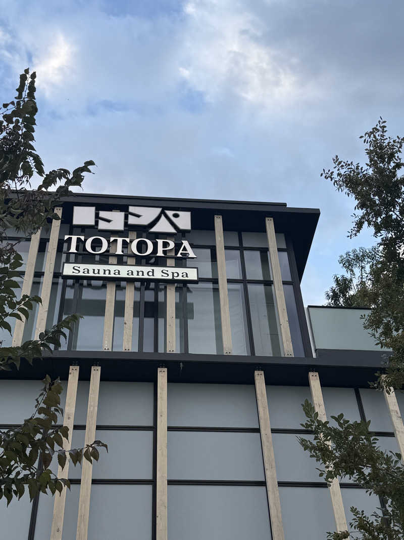 シロー熊沢さんのTOTOPA 都立明治公園店のサ活写真