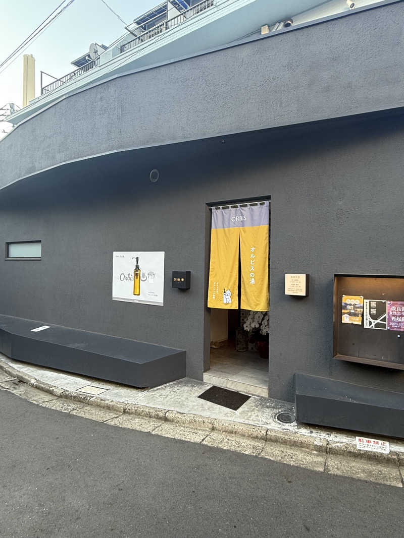 シロー熊沢さんの改良湯のサ活写真