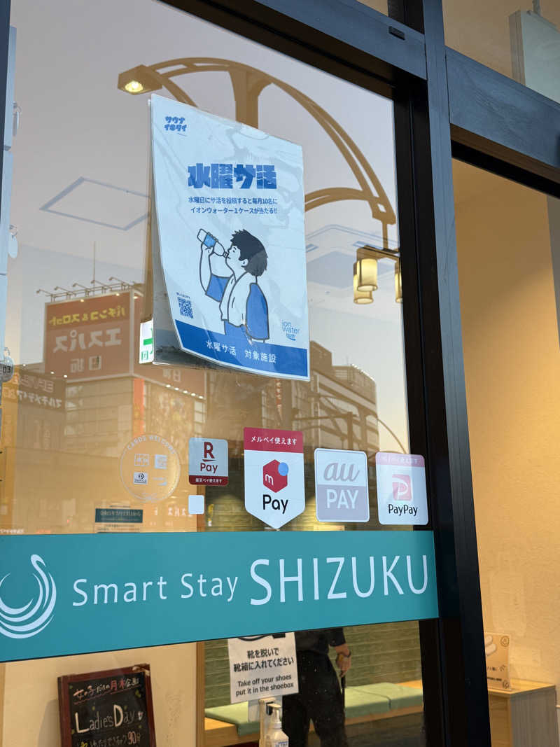 シロー熊沢さんのSmart Stay SHIZUKU 上野駅前のサ活写真