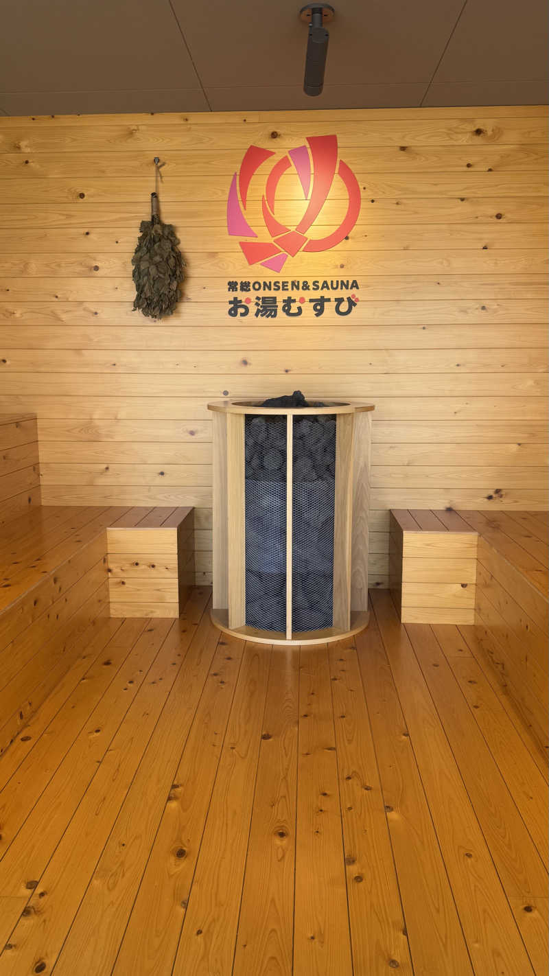 日向さんの常総ONSEN&SAUNA お湯むすびのサ活写真