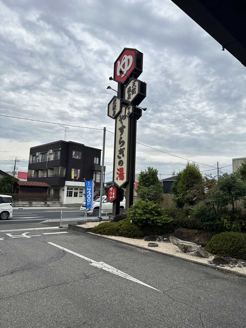 けーちゃんさんのスーパー銭湯 小山やすらぎの湯のサ活写真