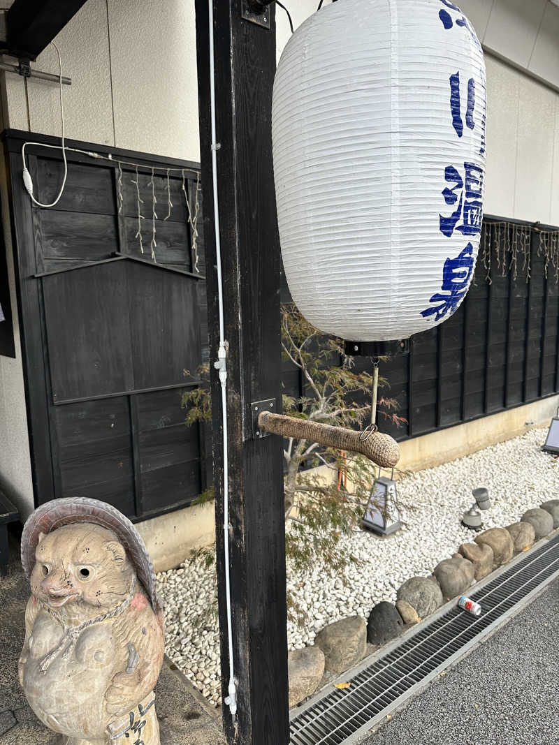 けーちゃんさんの小山思川温泉のサ活写真