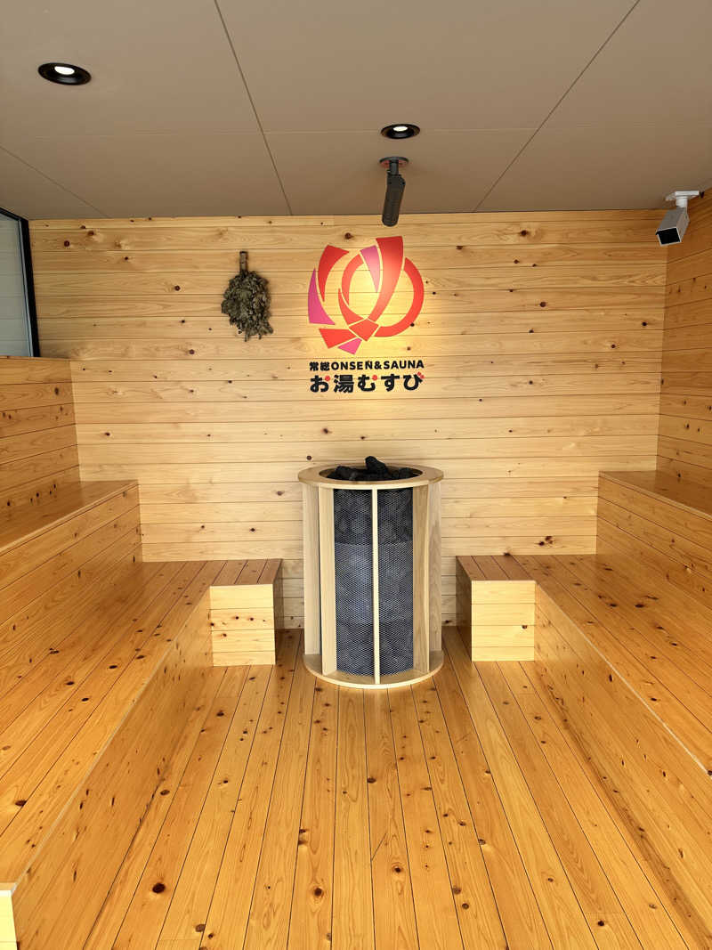けーちゃんさんの常総ONSEN&SAUNA お湯むすびのサ活写真