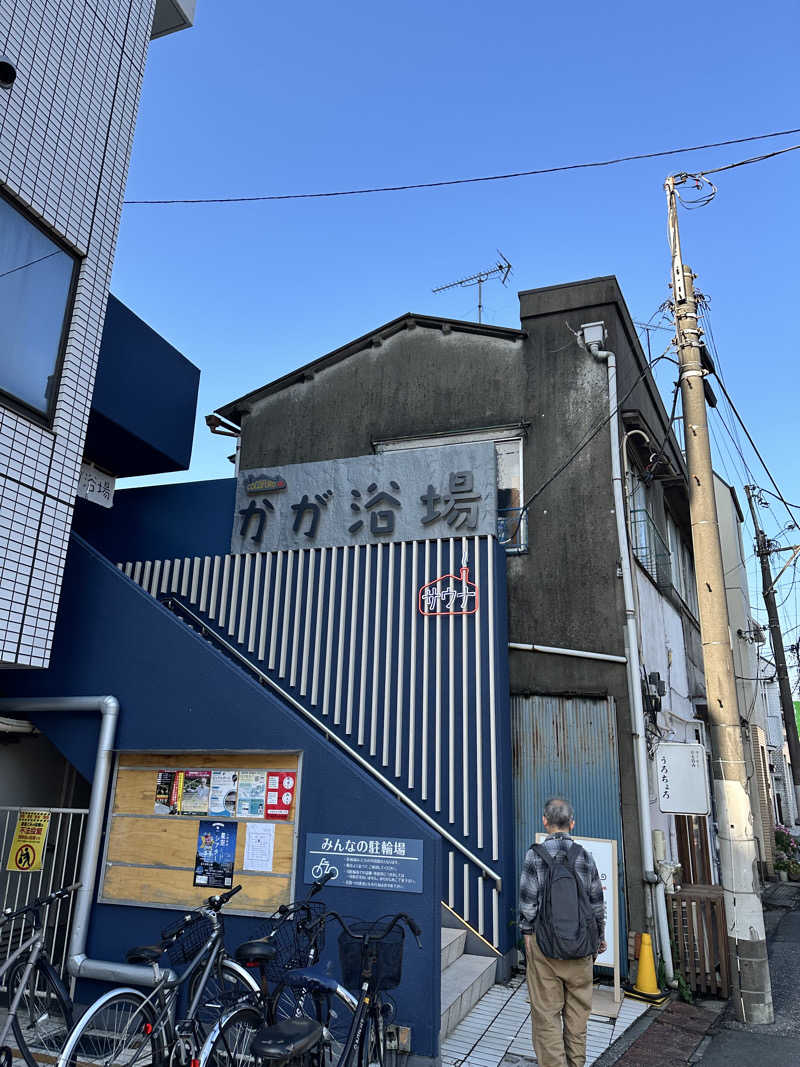 けーちゃんさんのCOCOFURO かが浴場のサ活写真