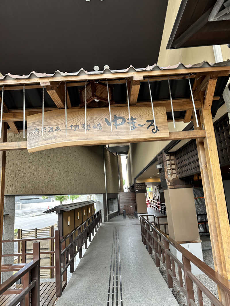 けーちゃんさんの天然温泉伊勢崎ゆま～るのサ活写真