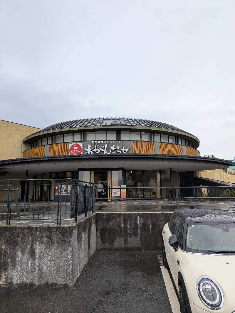 のすけさんの温泉カフェ あがんなっせ(旧 菊南温泉スパリゾート あがんなっせ)のサ活写真