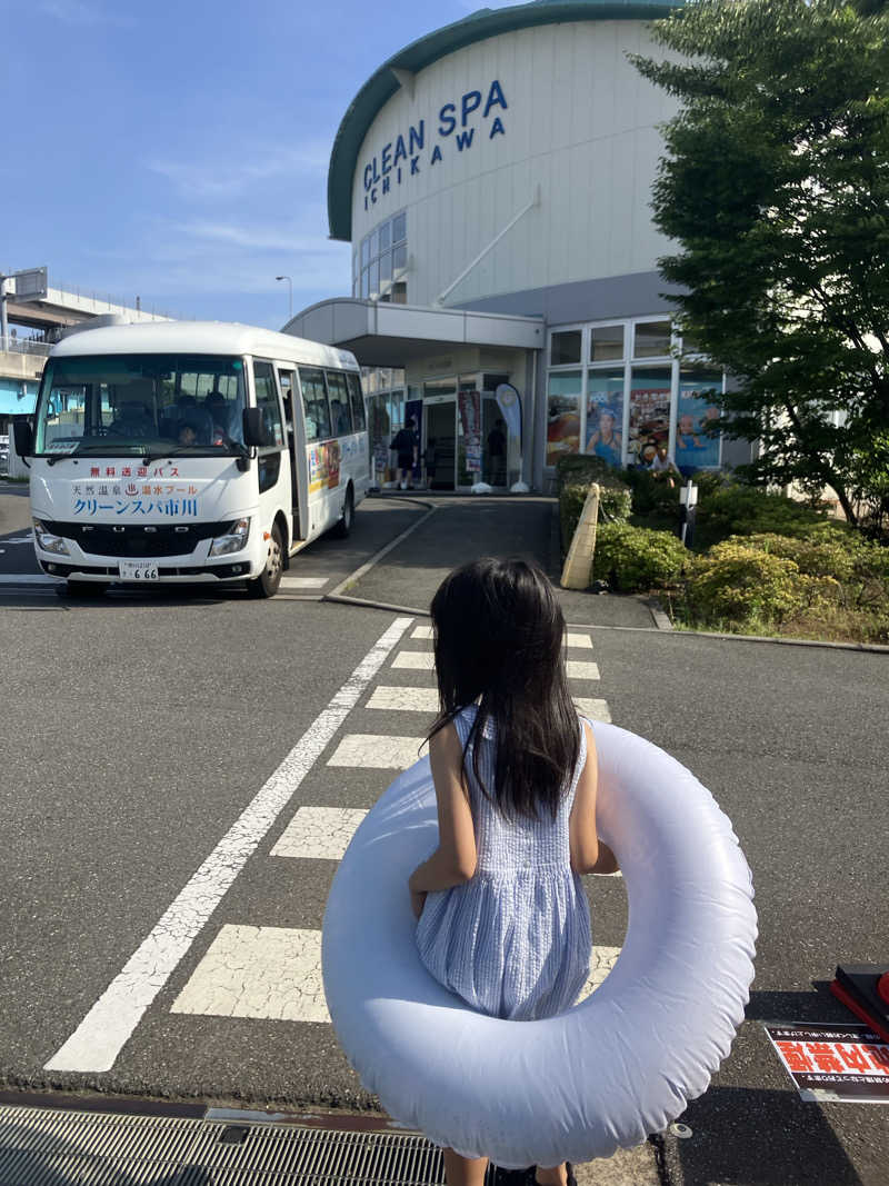 ガモンさんのクリーンスパ市川のサ活写真