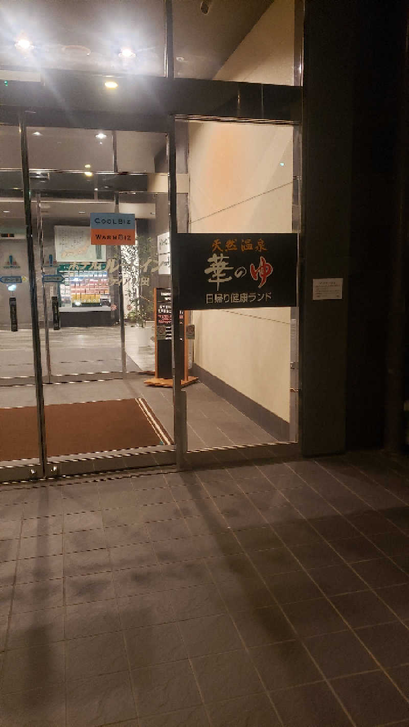 グルシンさんのルートイングランティア秋田SPA RESORT(スーパー健康ランド 華の湯)のサ活写真