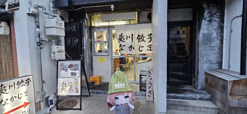 宮下かすみ🐤さんのぎょうざ湯2(旧夷川サウナなかじま)のサ活写真