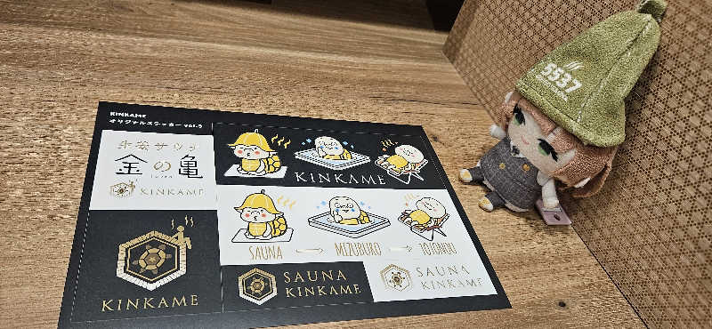 宮下かすみ🐤さんの生姜サウナ「金の亀」のサ活写真