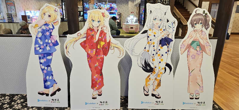 宮下かすみ🐤さんの極楽湯 和光店のサ活写真