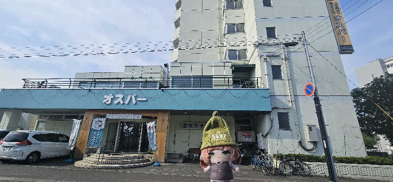 宮下かすみ🐤さんのSPA&SAUNA オスパーのサ活写真