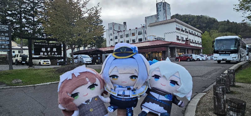 宮下かすみ🐤さんの糠平館観光ホテルのサ活写真