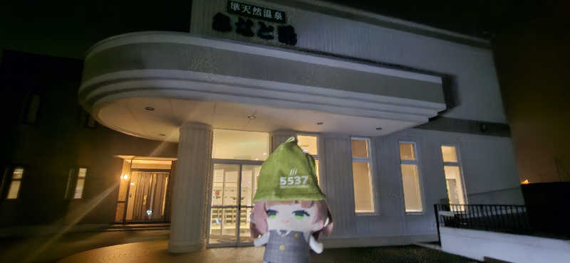 宮下かすみ🐤さんの準天然温泉 みなと湯のサ活写真