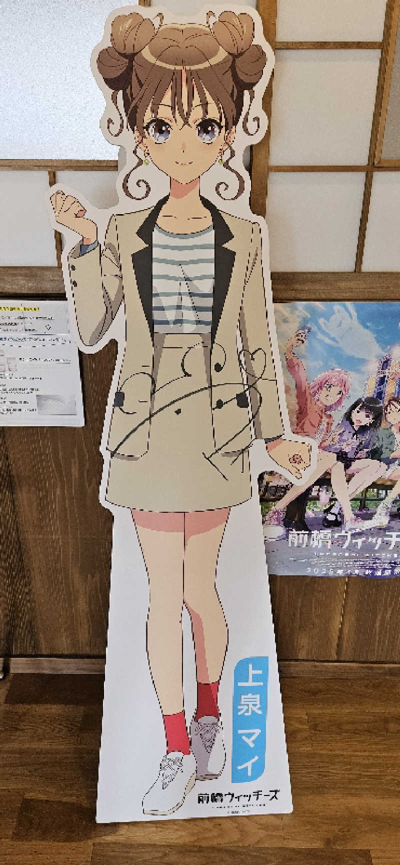 宮下かすみ🐤さんのまえばし 赤城の湯のサ活写真