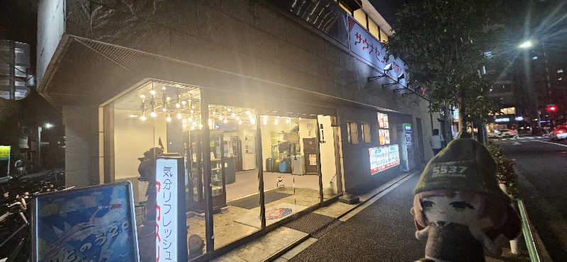宮下かすみ🐤さんのサウナセンター稲荷町(旧サウナホテルニュー大泉 稲荷町店)のサ活写真
