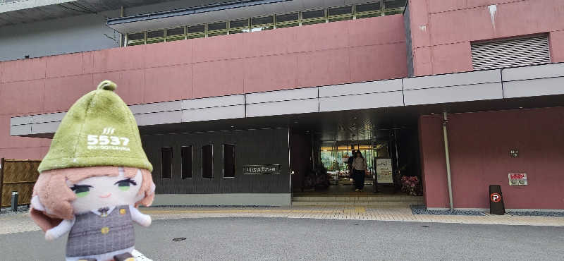 宮下かすみ🐤さんの大井川鐵道 川根温泉ホテルのサ活写真