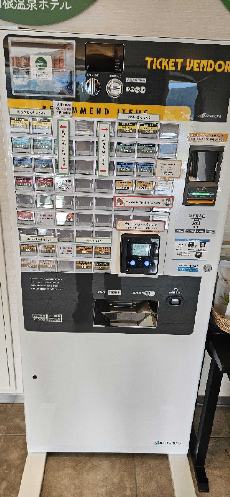 宮下かすみ🐤さんの大井川鐵道 川根温泉ホテルのサ活写真