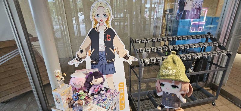 宮下かすみ🐤さんの前橋荻窪温泉 あいのやまの湯のサ活写真