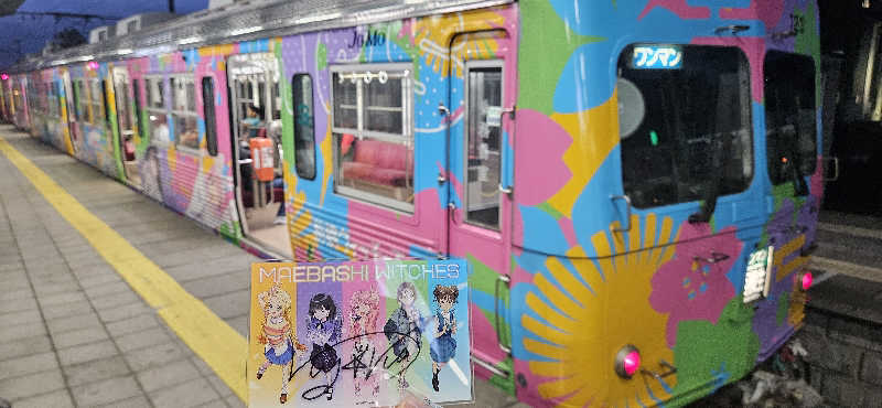 宮下かすみ🐤さんの【整処】サウナ薪のサ活写真
