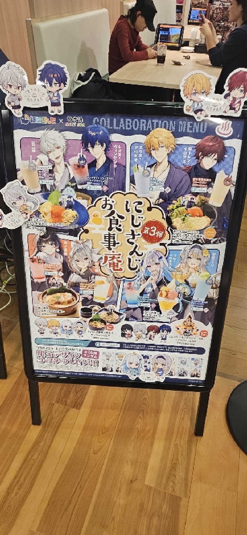 宮下かすみ🐤さんの極楽湯 和光店のサ活写真