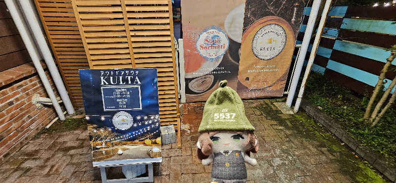 宮下かすみ🐤さんのアウトドアサウナ KULTAのサ活写真