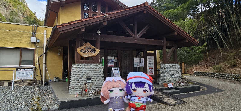 宮下かすみ🐤さんののめこい湯のサ活写真