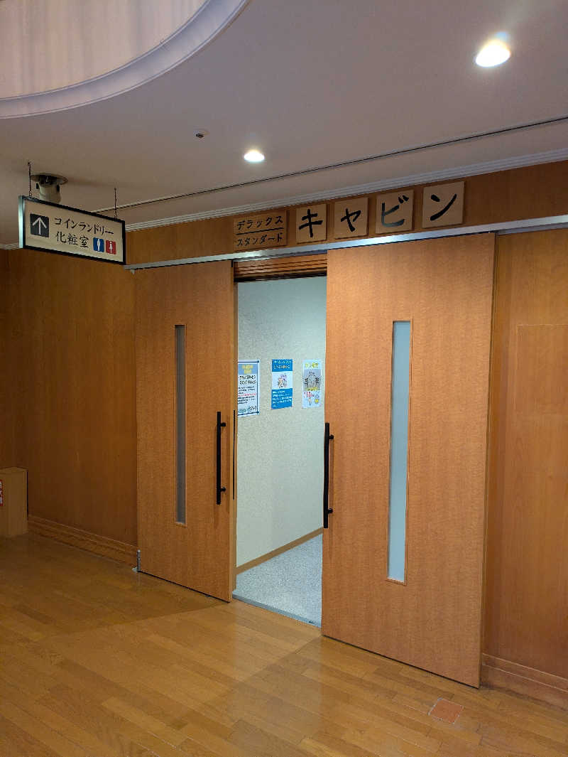 のきエイさんのはだの・湯河原温泉 万葉の湯のサ活写真