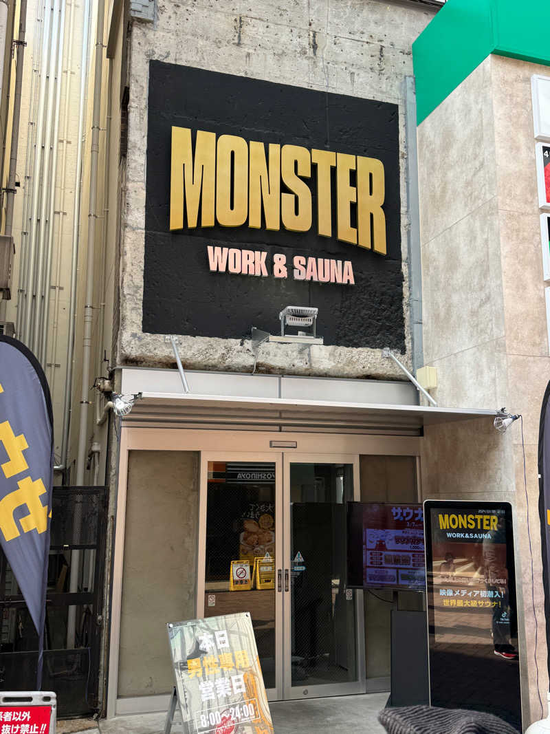 上ちゃんさんのMONSTER WORK & SAUNAのサ活写真