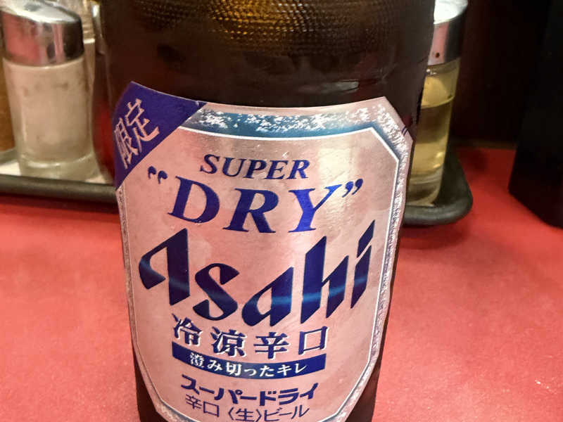 中瓶