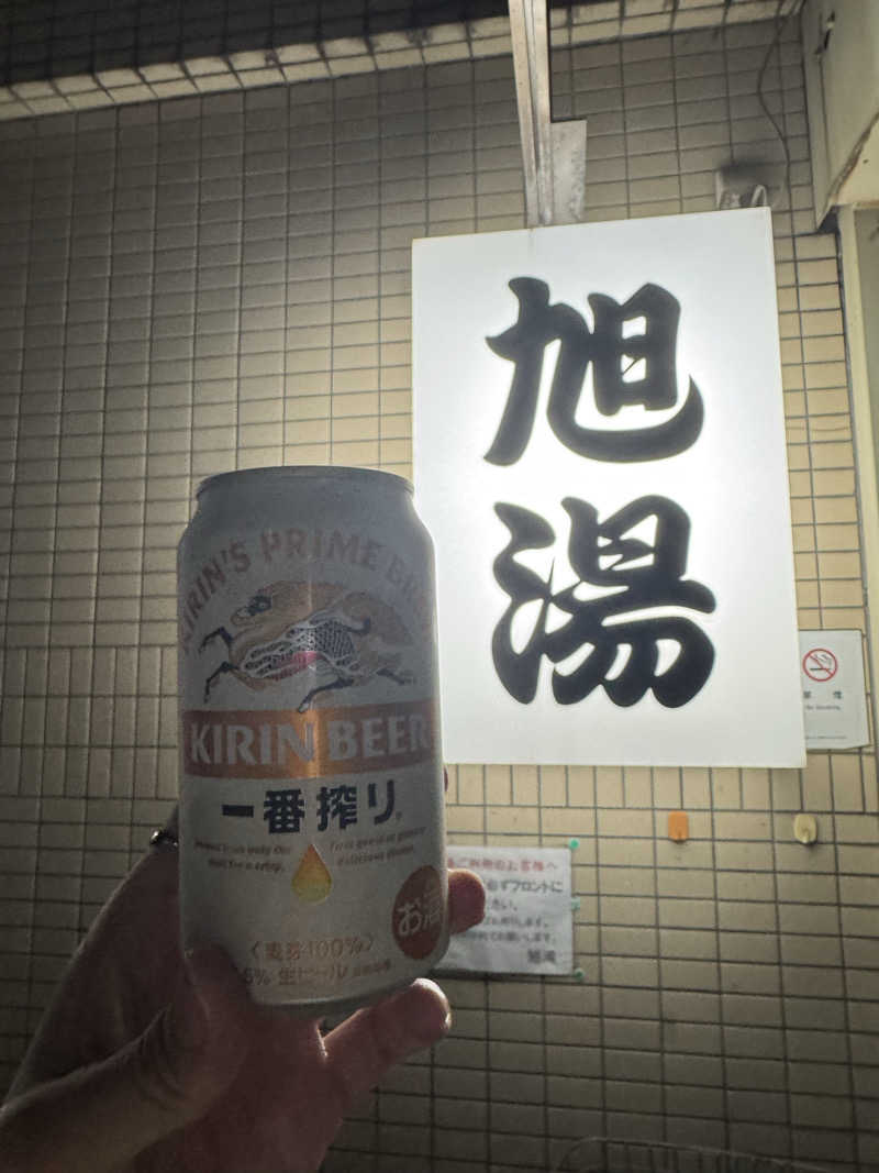Kさんの旭湯のサ活写真