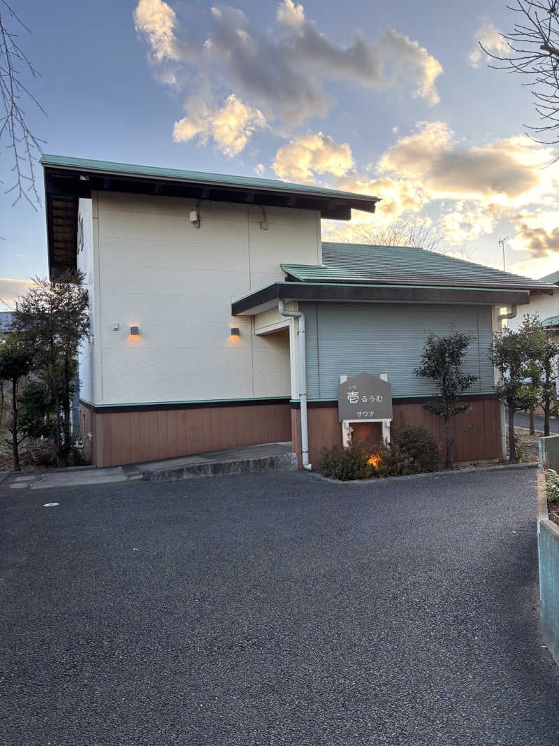 都内在住サナリーマンさんのSPA&ごはん ゆるうむ yuluumuのサ活写真