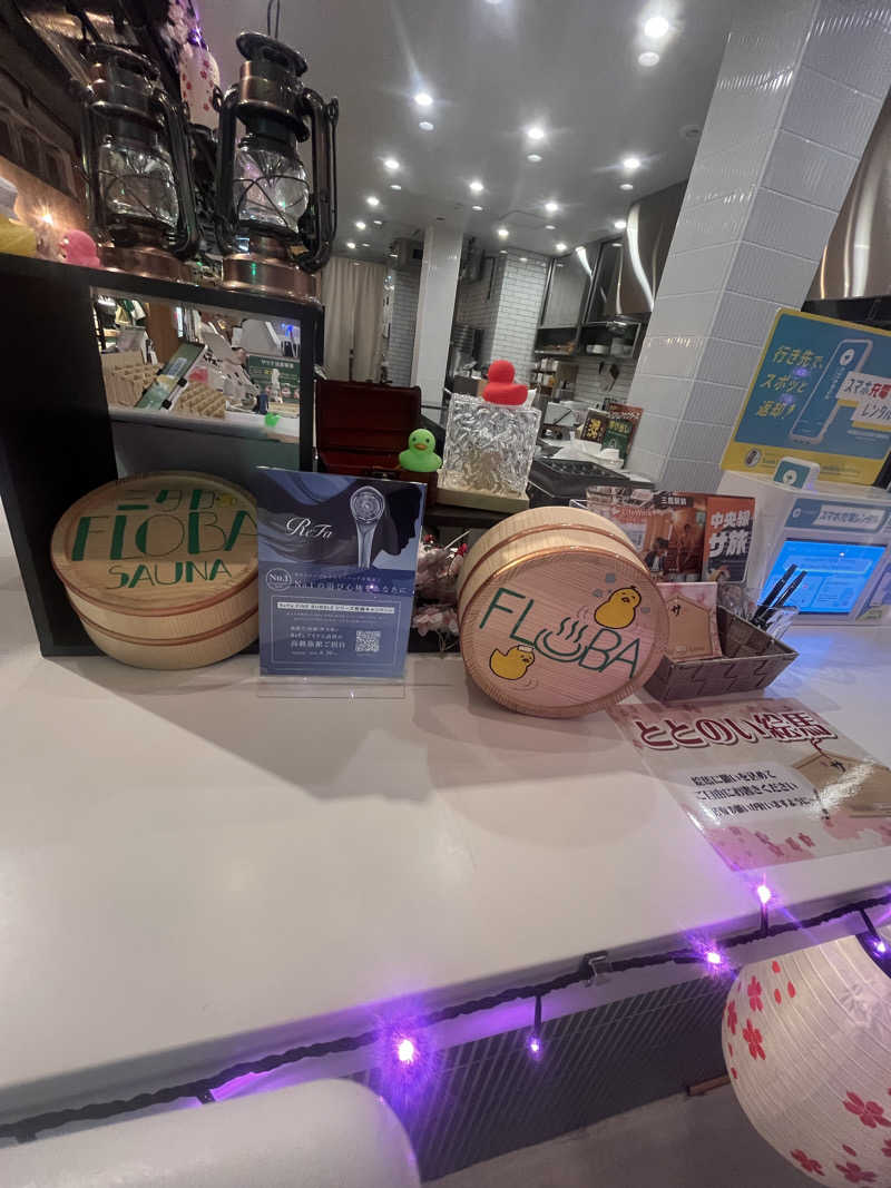 トトノ王さんのFLOBA(フローバ)のサ活写真