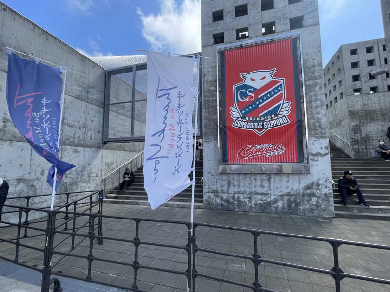 saunasukiさんのザ・センチュリオンサウナレスト&ステイ札幌のサ活写真