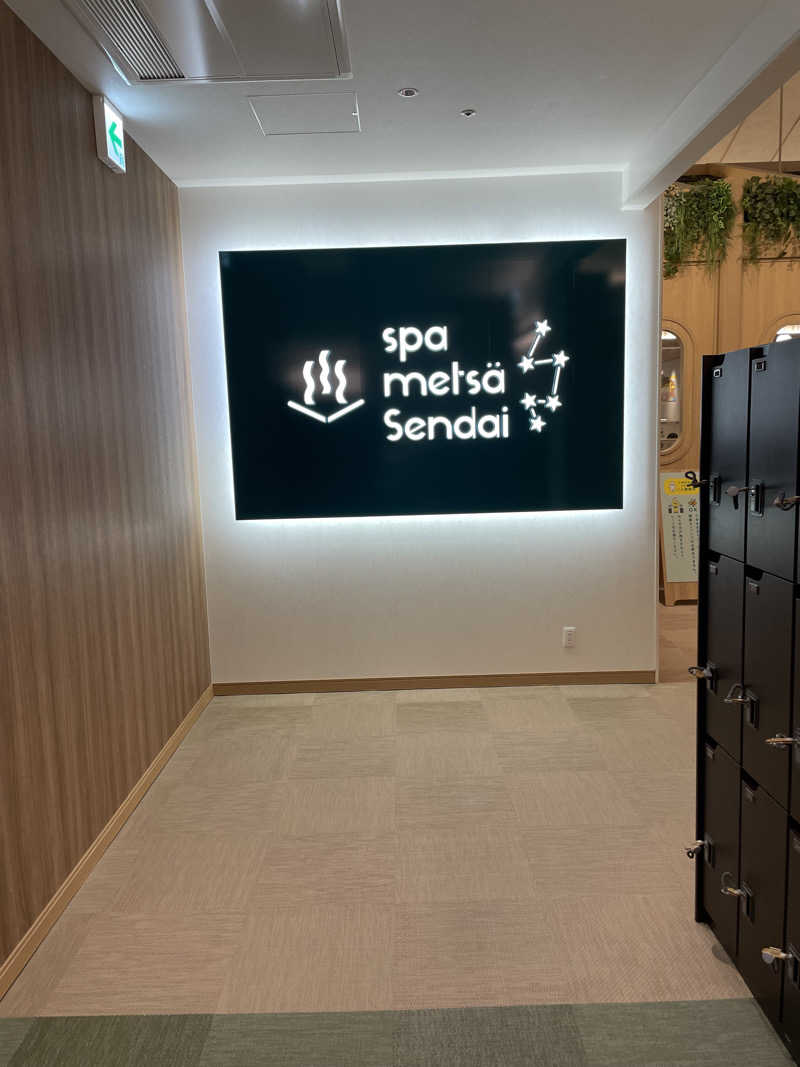 saunasukiさんのスパメッツァ 仙台 竜泉寺の湯のサ活写真