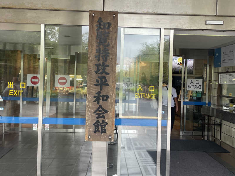 saunasukiさんのニューニシノサウナ&天然温泉のサ活写真