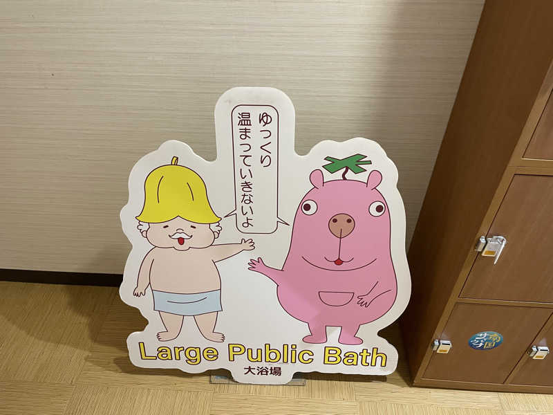 saunasukiさんのサウナMIYAZAKI (宮崎第一ホテル)のサ活写真