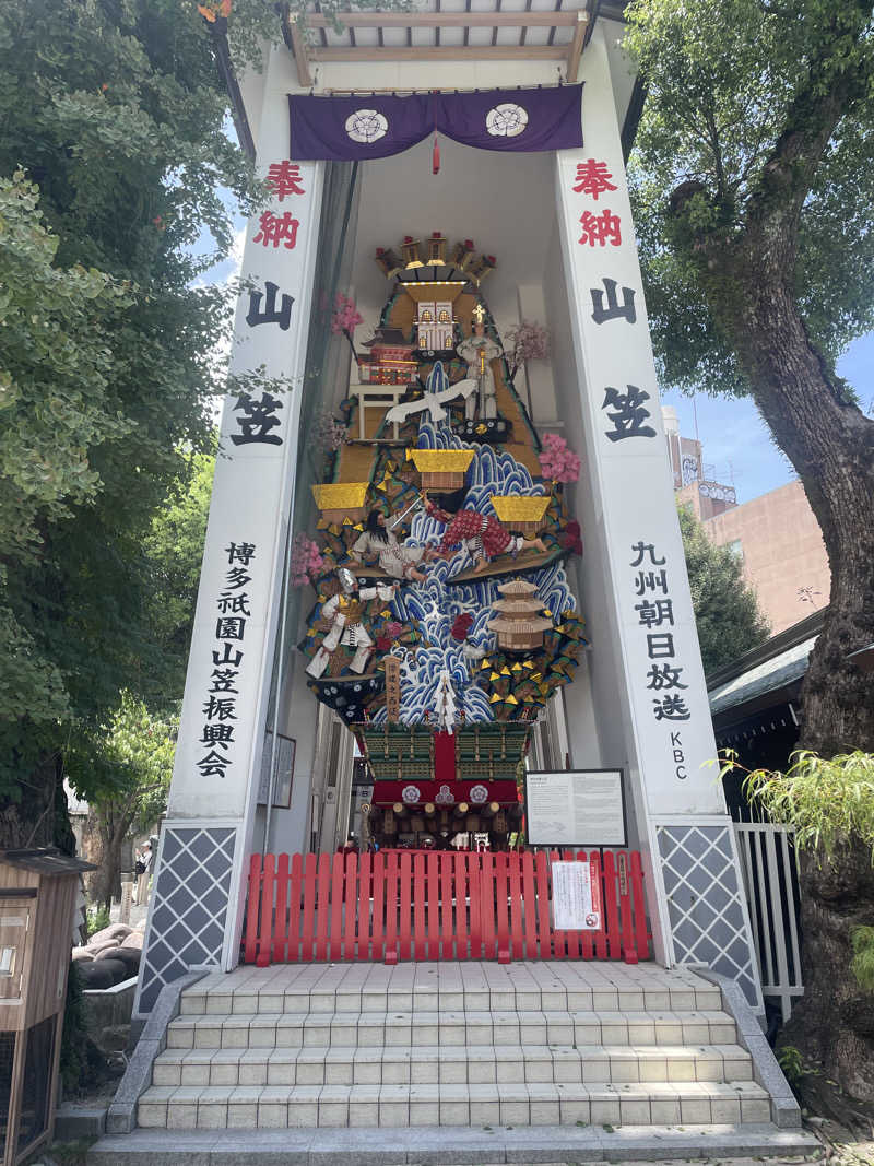 saunasukiさんのグリーンランド 中洲店のサ活写真