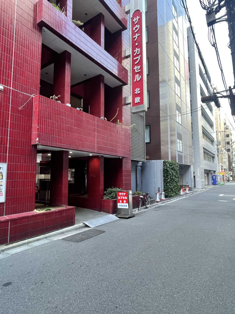 saunasukiさんのサウナ&カプセルホテル 北欧のサ活写真