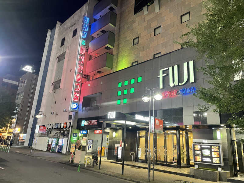 saunasukiさんのサウナ&カプセル フジのサ活写真