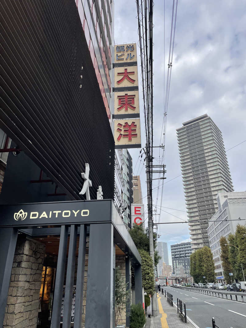 saunasukiさんのサウナ&スパ カプセルホテル 大東洋のサ活写真